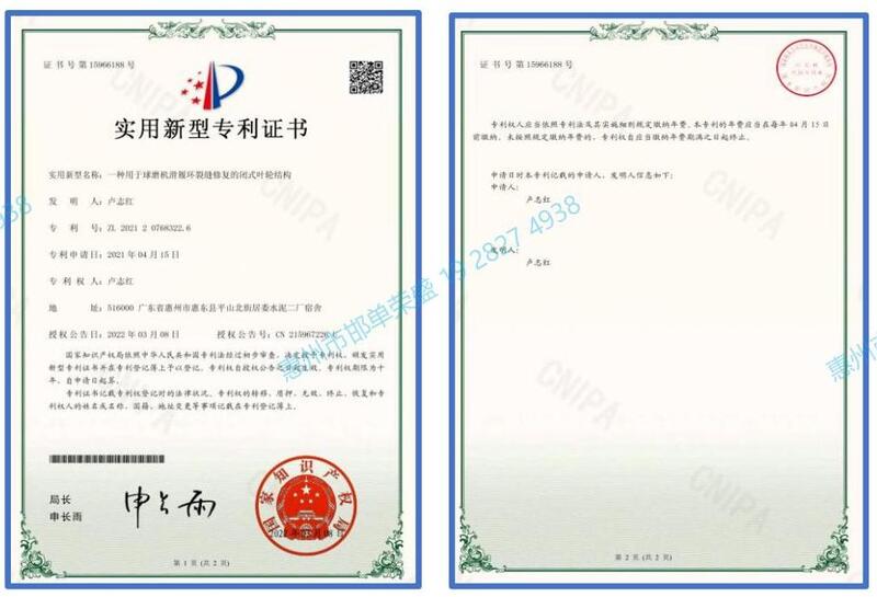 专利证书
