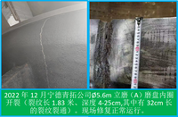  立磨磨盘开裂现场修复案例(青托公司A磨磨盘内圈开裂）